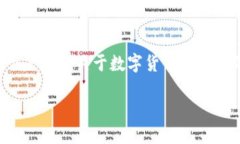 在这里我只能提供一部分内容，以下是一个关于