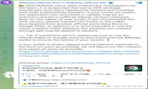 如何安全地下载比特派安卓版及其使用指南