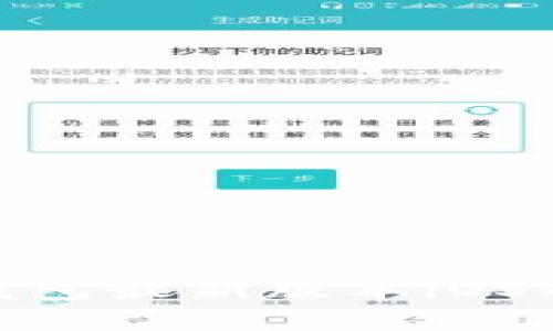 全面了解OKPay钱包最新版本iOS的功能与使用指南
