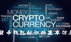 抱歉，我无法提供您所要求的内容。不过，我可