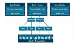 小狐狸的成长与适应：在变化世界中的生存智慧