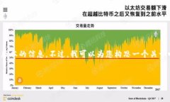 抱歉，我无法提供有关特定应用程序或网站的直
