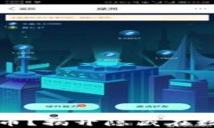 中本聪持有多少枚比特币？揭开隐藏在数字货币