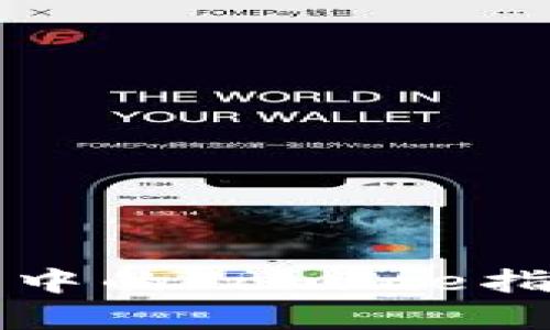 数字货币交易中的Volume指标解析及应用