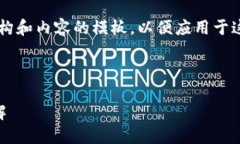 由于篇幅限制，我将为您提供一种结构和内容的