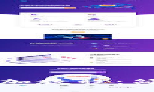 : 小狐狸钱包添加教程：简单步骤快速上手