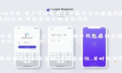 / 小狐狸钱包使用方法图解视频教程 / 钱包, 小狐