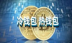 全面了解小狐狸钱包APP的使用说明与技巧