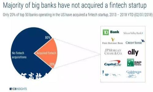 如何高效利用狐狸钱包兑换数字资产？