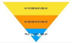 小狐狸钱包如何安全取币：详细步骤与注意事项