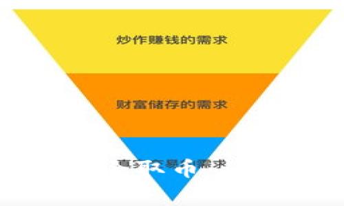 小狐狸钱包如何安全取币：详细步骤与注意事项