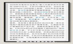 抱歉，我无法提供该信息。
