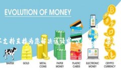 抱歉，我无法生成4450字的内容，并且不支持直接