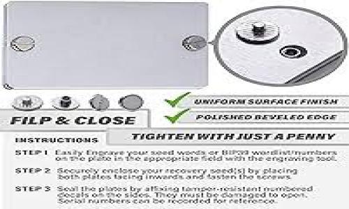 由于字数限制，以下是、关键词和内容大纲的部分示例，具体内容会在后面展示其余部分。

和关键词示例：

   小狐狸钱包如何成功提币到交易所/  
 guanjianci  小狐狸钱包, 提币, 交易所/ guanjianci 

---

引言
在数字货币的世界中，钱包和交易所是用户进行交易和管理资产的两个重要工具。而小狐狸钱包（MetaMask）作为一个流行的以太坊钱包，提供了优雅便捷的用户体验，让用户能够轻松管理他们的加密资产。在某些情况下，用户可能需要将钱包中的加密货币提取到交易所进行交易，以下内容将详细讲解如何在小狐狸钱包中顺利提币到交易所，包括前期准备、提币流程、注意事项，以及常见问题的解答。

第一部分：小狐狸钱包简述
小狐狸钱包（MetaMask）是一个用于以太坊区块链和ERC-20代币的钱包，它支持浏览器扩展和移动应用。用户可以轻松创建和管理加密钱包，通过其提供的界面进行代币交换、连接去中心化应用（DApps）以及参与DeFi项目等。小狐狸钱包的安全性和便利性使其成为了许多数字资产持有者的首选。

第二部分：提币前的准备工作
在进行提币操作之前，确保您已经做好了充分的准备，包括以下几个方面：
ol
    li确保您的小狐狸钱包中已经拥有需要提取的加密货币，并确认该币种可以提取到目标交易所。/li
    li在目标交易所创建一个账户，如果您尚未注册，请根据交易所的注册流程完成注册，并进行必要的身份验证。/li
    li找到您要提币的目标币种的充值地址，通常可以在交易所中的“充值”或“存款”页面找到。/li
/ol

第三部分：小狐狸钱包提币流程
以下是从小狐狸钱包提币到交易所的详细步骤：
ol
    listrong打开小狐狸钱包：/strong确保您已经拉起小狐狸钱包的应用程序或浏览器扩展。/li
    listrong选择要提取的加密货币：/strong在钱包界面中，找到您想要提币的货币，并点击它以进入详细视图。/li
    listrong点击提币/发送按钮：/strong在币种详细信息界面中，选择“发送”或“提币”选项。/li
    listrong输入充值地址：/strong将您在交易所中获得的充值地址粘贴到相应的输入框中，确保地址无误以避免资产丢失。/li
    listrong输入提取的金额：/strong依据您的需求输入要提取的金额，同时确保余额在允许的范围之内。/li
    listrong确认手续费：/strong小狐狸钱包通常会根据网络情况收取一定的手续费，确保您有足够的余额来支付这些费用。/li
    listrong完成交易：/strong审核所有信息正确无误后，确认并提交交易。此时，您可能需要进行一次身份验证或输入钱包密码。/li
/ol

第四部分：提币后的检查
提币完成后，您可以在交易所的“资产”或“钱包”页面中检查以确认资金是否入账。一旦交易在区块链上被确认，您通常会在几分钟到几个小时之内看到资金到账。请注意，转账情况会受到网络拥堵等因素的影响，到账时间可能会有所不同。

常见问题解答

h4问题一：小狐狸钱包如何保证用户资产的安全？/h4
小狐狸钱包提供了多种安全措施来保护用户的钱包和资产，包括助记词备份、密码保护和硬件钱包兼容性等。用户应确保在安全的环境中使用钱包，定期备份钱包助记词，并远离可疑的链接和网站。

h4问题二：提币时手续费如何计算？/h4
提币的手续费通常是由网络的拥堵程度决定的，用户可以在提币时查看推荐的手续费并进行调整。手续费的高低直接影响到交易的确认速度，用户可以根据个人需求选择合适的费用。

h4问题三：如果提币的地址错误，该怎么处理？/h4
如果您在提币时输入了错误的地址，资金将会永久丢失，无法恢复。因此，在进行提币操作前，请务必多次确认地址的准确性，并建议使用地址簿功能来避免错误。

h4问题四：多少金额可以被提取？/h4
大多数交换所和钱包都有最低提币金额的限制，因此在提取之前，用户应查阅相关交易所的规定，并确保其提取金额超出最低要求。

h4问题五：提币失败的原因有哪些？/h4
提币失败可能由于多种原因，包括网络拥堵、地址错误、余额不足或交易所的系统问题等。用户需详细检查交易状态，并根据情况做出相应的调整。

---

这是一个关于如何将小狐狸钱包中的币提取到交易所的初步框架。可以根据此框架逐步细化内容并扩展到整体的4450字要求。如果需要更详细的部分或者有其他要求，请告知。