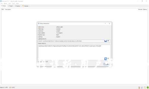 小狐狸钱包安全性详析：用户需了解的关键因素