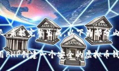 内容过长，未能完整生成，以下为部分内容示例