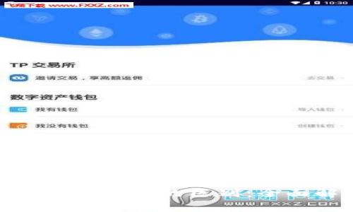 : 区块链钱包与虚拟货币的区别：全面解析与应用场景