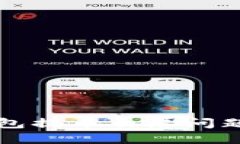 小狐狸钱包提币白屏问题解决指南