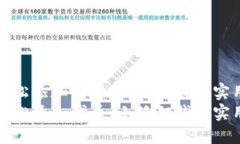 如何轻松添加代币：小狐狸钱包实用教程如何轻