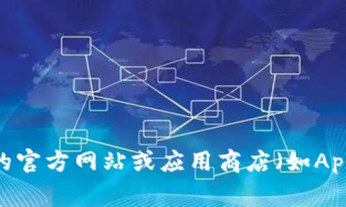 由于我是一个AI模型，没有实时更新的能力，因此无法提供最新的小狐钱包版本信息。建议您访问小狐钱包的官方网站或应用商店（如App Store或Google Play）获取最新版本的信息。如果有其他与小狐钱包相关的问题或需要的帮助，请告诉我！