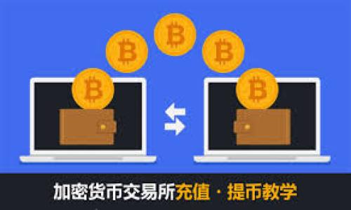 

全面解析TokenOnly数字货币钱包：安全性、功能与使用技巧