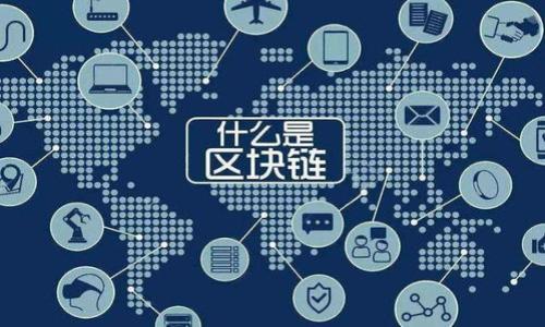 

了解以太坊（ETH）最新价格及市场动态：投资者必看