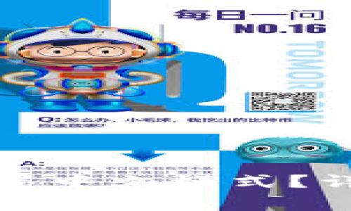 如何在小狐狸钱包中设置中文模式？详细教程与常见问题解答