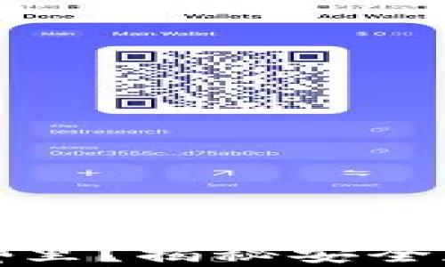 
小狐狸钱包合约地址在哪里？揭秘安全存储数字资产的最佳工具