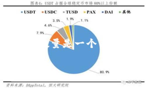 如需了解当前使用中的数字钱包数量，您可以参考相关的数据统计和市场分析报告。不过，数字钱包的数量是一个不断变化的内容，随着新应用的推出和市场需求的变化而时刻更新。以下是一个可能的和相关信息概述：

: 全球数字钱包使用情况及市场分析