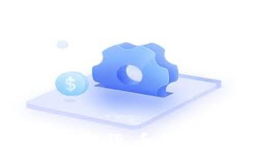 
探讨香港加密货币钱包的安全性