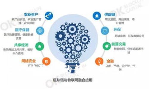 如何安全移除你的数字钱包：完整指南