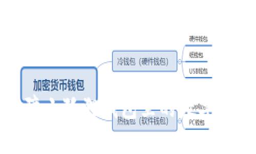 如何保障小狐狸钱包里的数字资产安全