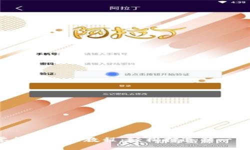 加密针法零钱包编织教程：轻松打造独一无二的小包!