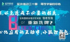 小狐狸钱包添加网络视频怎么设置小狐狸钱包,