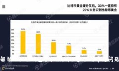 如何解锁小狐狸钱包手机版：详细步骤与常见问