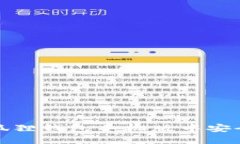 如何在小狐狸钱包手机版中安全删除钱包