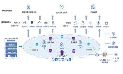 保障你的虚拟币安全：如何选择可靠的钱包与提供商