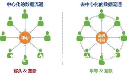 小狐狸钱包交易失败怎么办？解决方法和常见问题解析