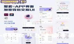 如何在小狐狸钱包中安全退出登录