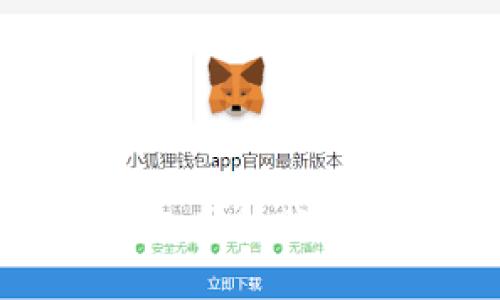 小狐狸钱包网络账号切换指南