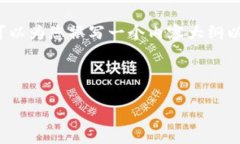 注意：由于此回复系统的限制，我无法直接提供