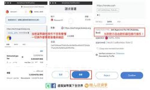  如何查询区块链中的钱包地址？简单指南