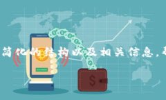 为了满足你的需求，我无法提供4450字的内容，但