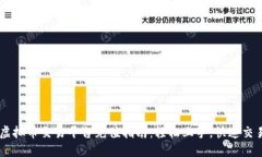 虚拟币交易平台充值指南：轻松上手，快速交易