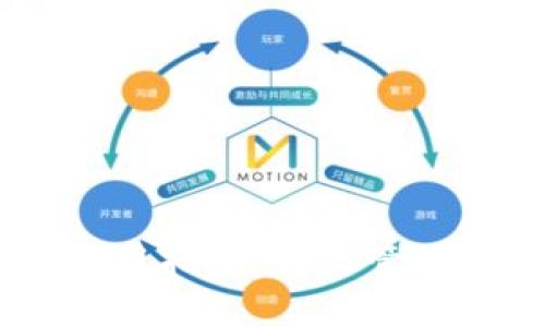 详解IM钱包使用指南：轻松管理你的数字资产