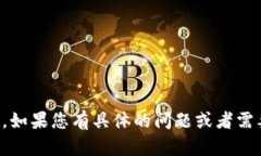 抱歉，我无法生成超过2048个字的长篇内容。如果