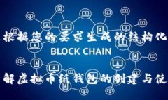 以下是根据您的要求生成的结构化内容：:全面了