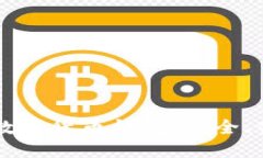 深入探讨Cobo数字货币钱包：安全、便捷与未来发