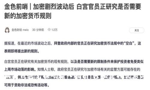 : 小狐狸钱包兑换码输入指南：轻松获取优惠与福利