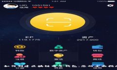 : 如何创建区块链电子钱包：您的全面指南